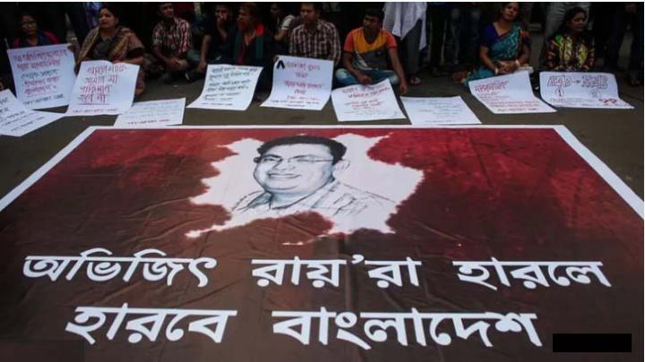 অভিজিৎ, হত্যা, প্রতিবাদ