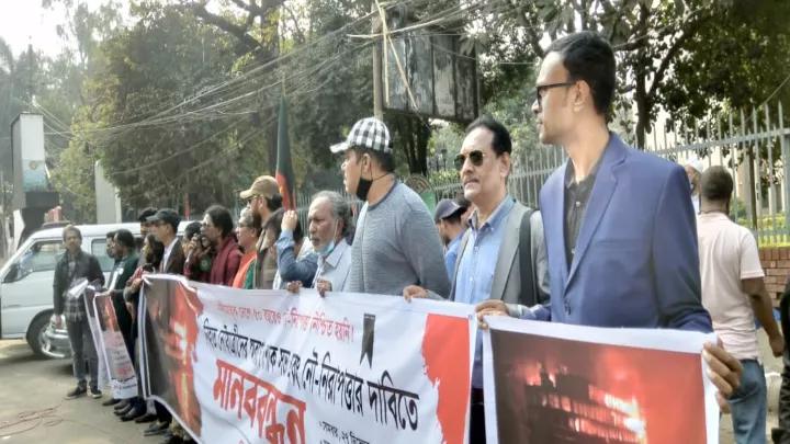 নৌ নিরাপত্তা, লঞ্চে আগুন, মানববন্ধন