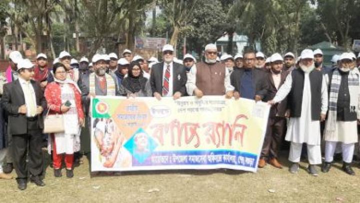 শেরপুরে সমাজসেবা দিবস পালিত
