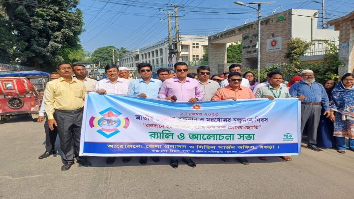 রক্তদান