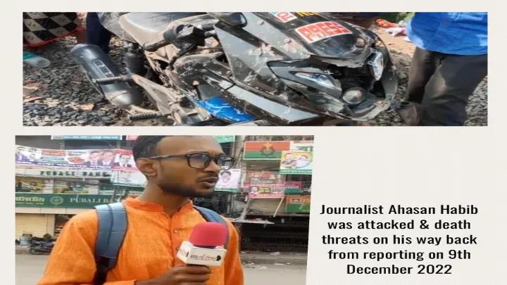 পল্টনে সাংবাদিকের উপরে হামলা, মোটরসাইকেল ভাংচুর
