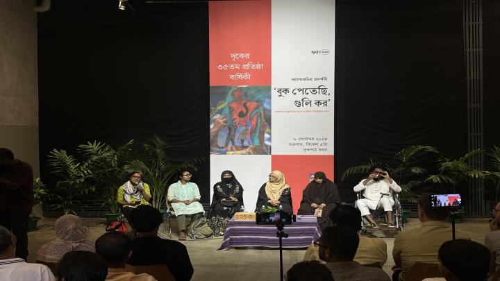 গণঅভ্যুত্থান নিয়ে আলোকচিত্র