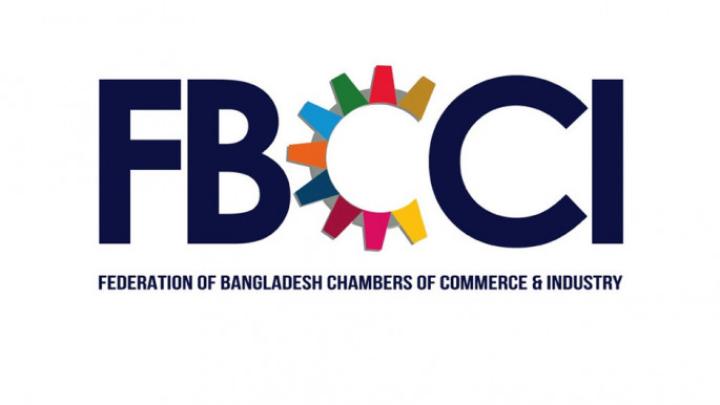 বাণিজ্য সংগঠনগুলোয় টানা দুই মেয়াদের বেশি পদে থাকা যাবে না