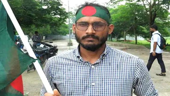 ছবি: সংগৃহীত