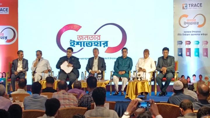 জাতীয় নির্বাচনের আগেই গণভোটের দাবি তুলেছে বাংলাদেশ জামায়াতে ইসলামী। বিএনপি জাতীয় নির্বাচনের 