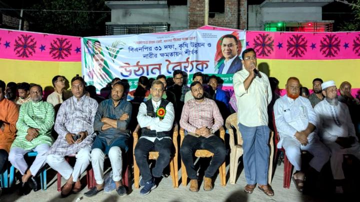 গোলাম মোহাম্মাদ সিরাজের পক্ষে ধানের শীষে ভোট চেয়ে নির্বাচনী প্রচারণায়  আরাফাত রহমান কোকো স্মৃত