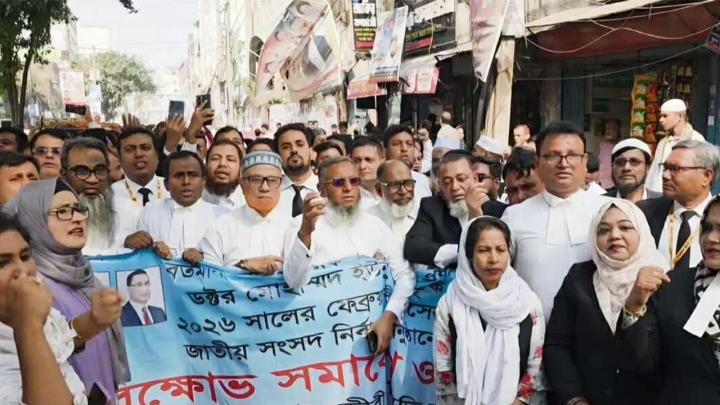 বিএনপিপন্থি আইনজীবীদের বিক্ষোভ। ছবি: সংগৃহীত