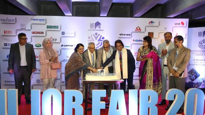 ইস্ট ওয়েস্ট ইউনিভার্সিটিতে অনুষ্ঠিত জব ফেয়ার। সৌজন্য ছবি