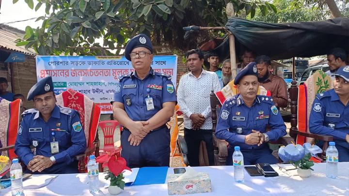 ডাকাতি প্রতিরোধে জনসচেতনতামূলক মতবিনিময় সভায় বক্তব্য রাখেন রাজশাহী রেঞ্জের ডিআইজি মোহাম্মদ শ