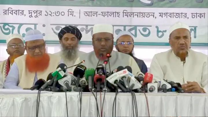 ছবি: সংগৃহীত