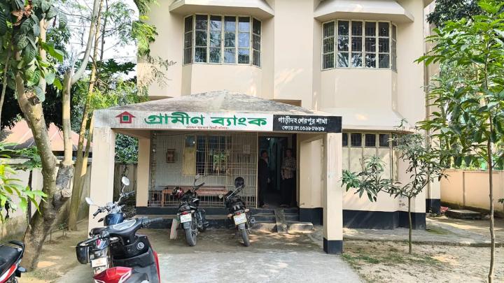 গ্রামীণ ব্যাংক, গাড়িদহ শেরপুর শাখা। ছবি: সংগৃহীত