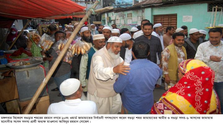 ছবি: সংগৃহীত