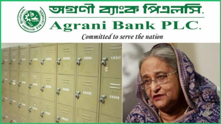 অগ্রণী ব্যাংকের ভল্টে শেখ হাসিনার ৮৩২ ভরি স্বর্ণালঙ্কারের সন্ধান