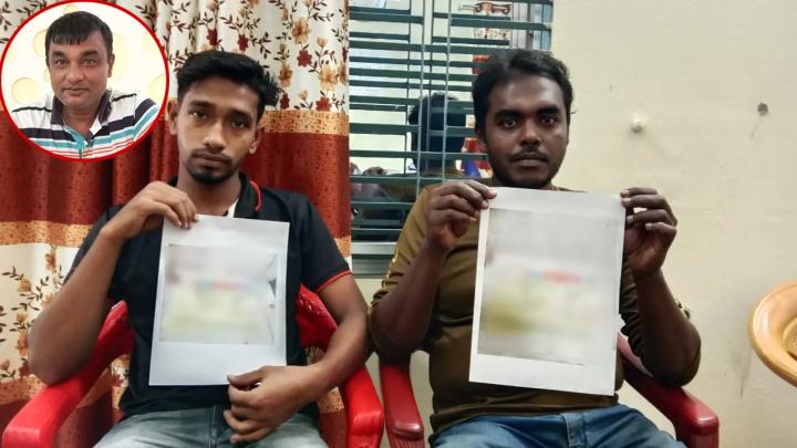 ভুক্তভোগী দুই যুবক, ইনসেটে অভিযুক্ত নাসির উদ্দিন আলতাফ। ছবি : সংগৃহীত