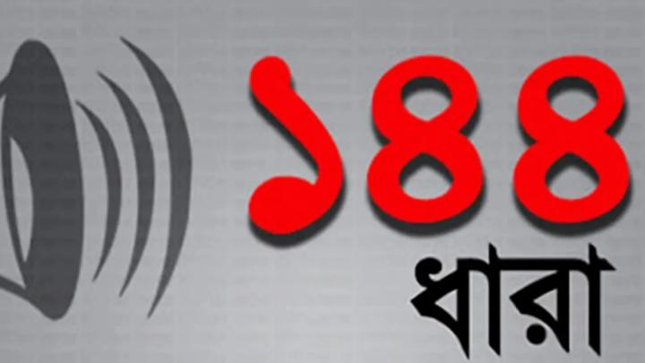 প্রতীকী ছবি