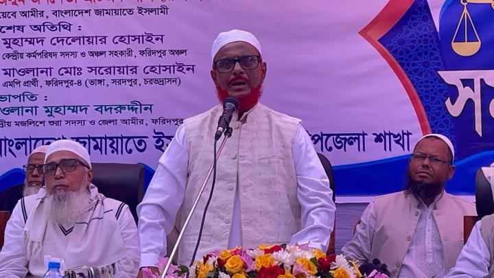 ফরিদপুরের সদরপুর উপজেলায় জামায়াতের গণসমাবেশে বক্তব্য রাখেন এটিএম আজাহারুল ইসলাম। ছবি: সংগৃহীত