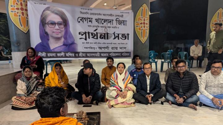 খালেদা জিয়ার আরোগ্য লাভের অপেক্ষায় কোটি জনতা : অপর্ণা রায়