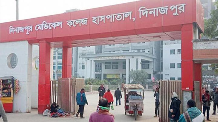 ছবি : সংগৃহীত