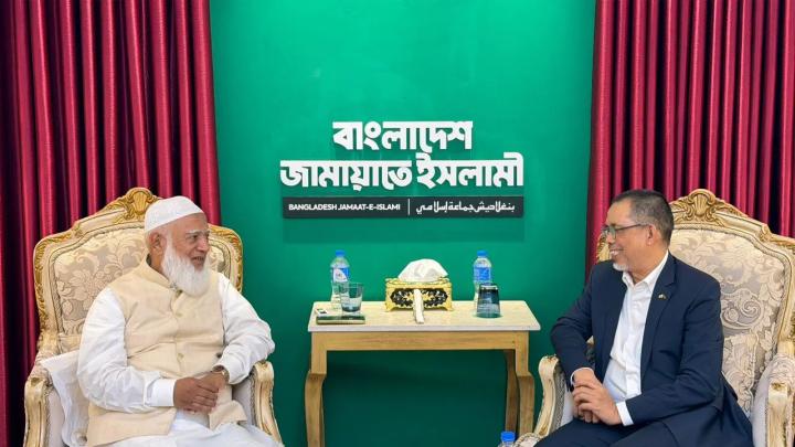 জামায়াত আমিরের সঙ্গে ব্রুনাইয়ের হাইকমিশনারের সাক্ষাৎ। ছবি: সংগৃহীত