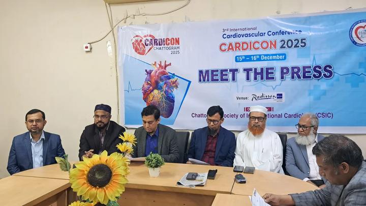 চট্টগ্রাম মেডিকেল কলেজে আয়োজকদের অবহিতকরণ সভা। ছবি: সংগৃহীত