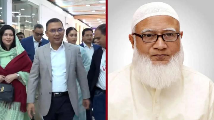 ছবি : সংগৃহীত