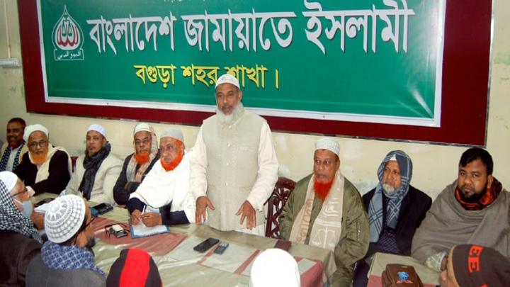 ছবি :  আজকের বগুড়া