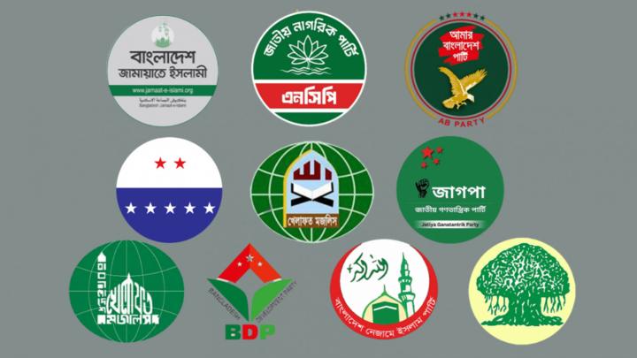 জামায়াত-এনসিপির জোট ১১ থেকে ১০ দলে; মামুনুল হক থাকছেন, থাকছে না ইসলামী আন্দোলন