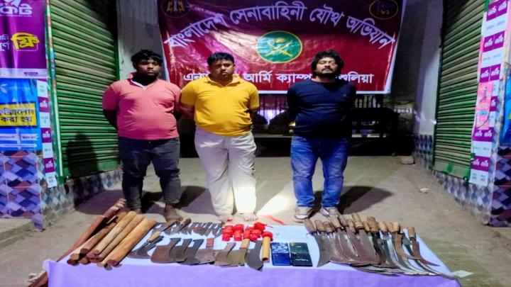 ছবি: সংগৃহীত