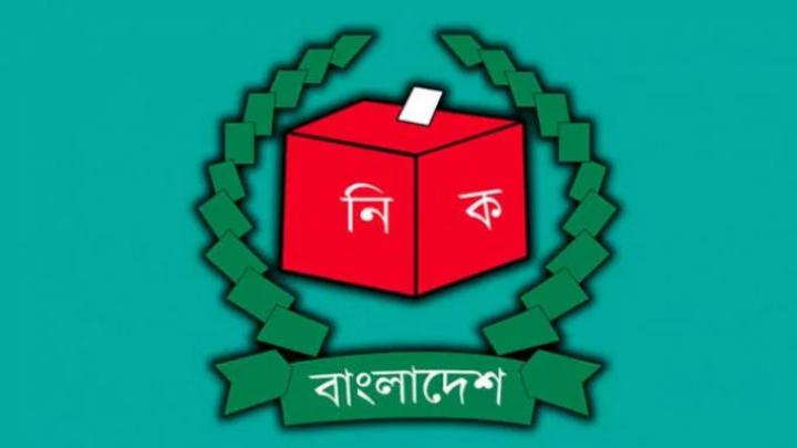 ভোটার নম্বর এবং ভোটকেন্দ্রের তথ্য জানবেন যেভাবে