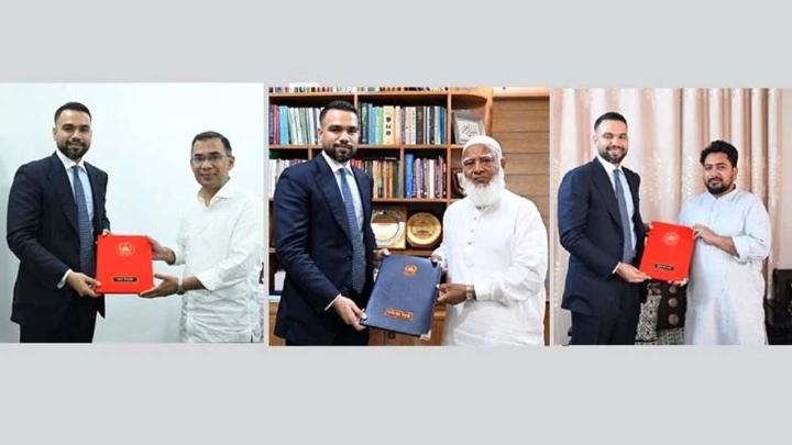 তিন নেতার হাতে প্রধান উপদেষ্টার অভিনন্দন বার্তা