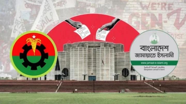 নির্বাচনে ৪৯.৯৭% ভোট পেয়ে শীর্ষে বিএনপি, ৩১.৭৬% ভোট পেয়ে দ্বিতীয় স্থানে জামায়াত