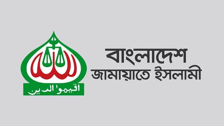 আজ জামায়াতসহ ১১ দলের বিক্ষোভ সমাবেশ