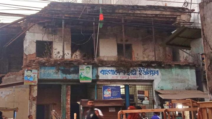 বগুড়ায় নিষিদ্ধ আওয়ামী লীগের কার্যালয়ে জাতীয় পতাকা উত্তোলন