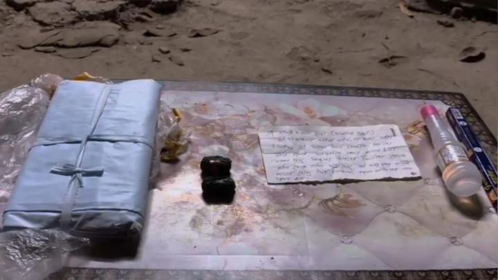 ছবি: সংগৃহীত