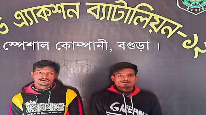 ছবি: সংগৃহীত