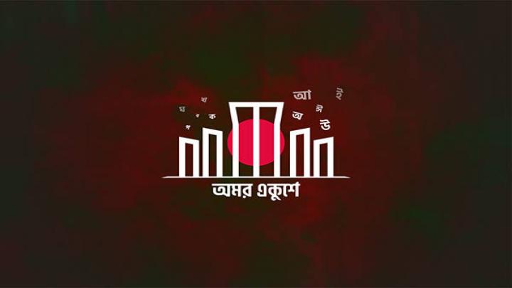 প্রতীকী ছবি