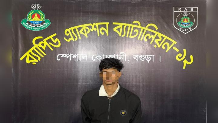 বগুড়ায় যৌতুকের জন্য হত্যা চেষ্টা মামলার প্রধান আসামি সজিব উদ্দিন গ্রেফতার
