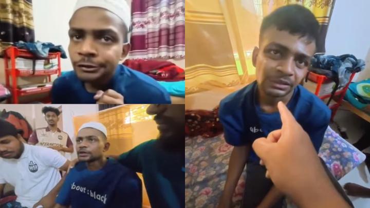 ছবি : সংগৃহীত