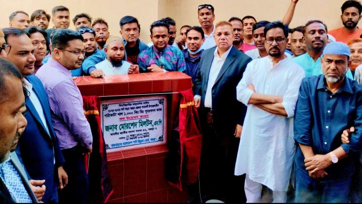 ছবি : সংগৃহীত