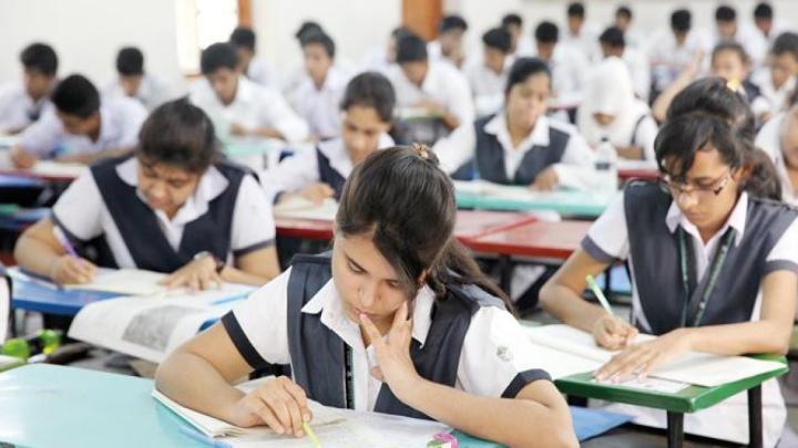 ছবি : সংগৃহীত