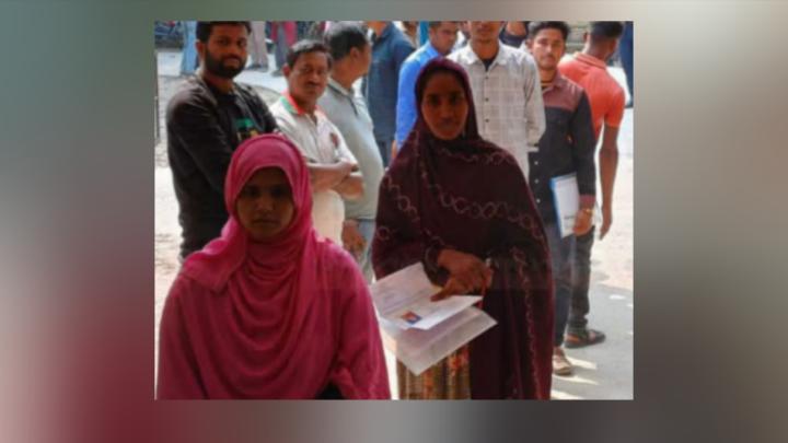 ছবি : সংগৃহীত