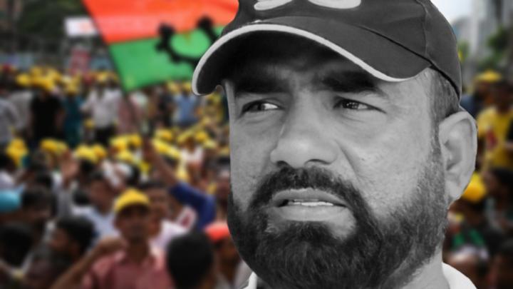 ছবি : সংগৃহীত