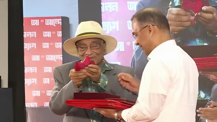 ছবি : সংগৃহীত