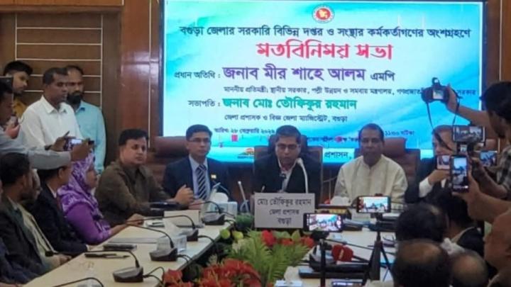 "বগুড়া সিটি কর্পোরেশন গঠনের প্রক্রিয়া চূড়ান্ত পর্যায়ে" -প্রতিমন্ত্রী মীর শাহে আলম