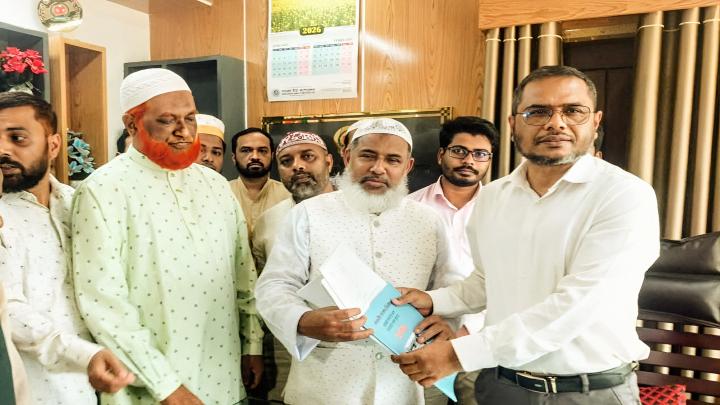 ছবি : সংগৃহীত