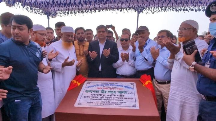 অবশেষে প্রতিমন্ত্রী মীর শাহে আলম এমপির উদ্যোগে মোকামতলায় পূর্ণাঙ্গ কলেজ প্রতিষ্ঠা