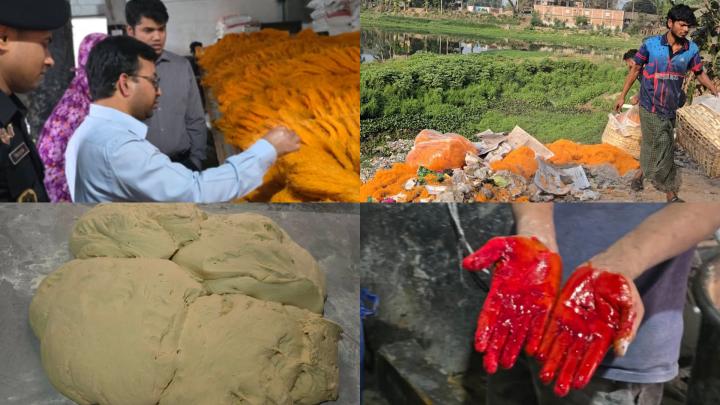 ছবি : সংগৃহীত