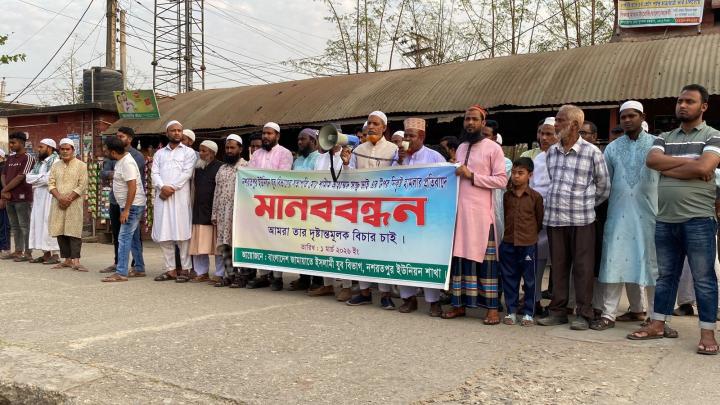 আদমদীঘীর নসরতপুরে যুবনেতার ওপর হামলার প্রতিবাদে মানববন্ধন