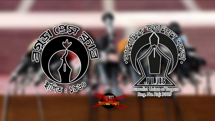 ছবি : প্রতীকী