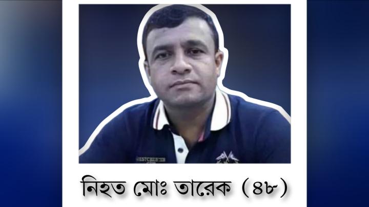 ছবি : সংগৃহীত